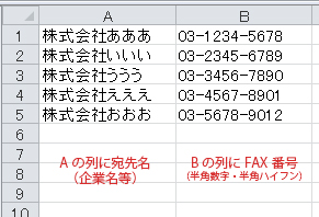 持ち込みサンプル